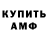 Экстази Punisher Cliff Gableman