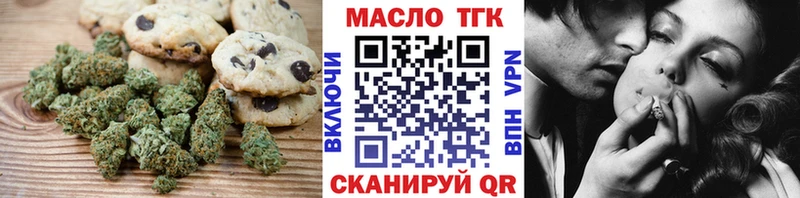 Canna-Cookies конопля купить цена Светогорск