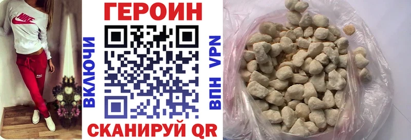 Героин Heroin Светогорск