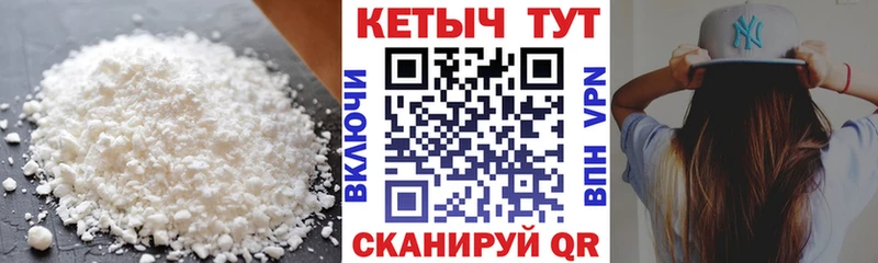 наркошоп Светогорск Кетамин ketamine