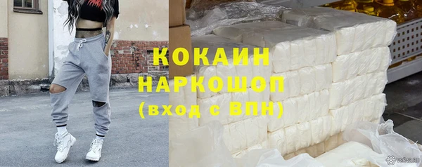 марихуана Балабаново