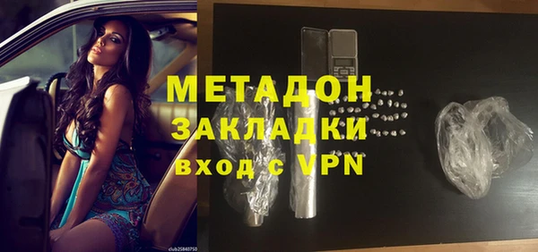 ALPHA-PVP Аркадак