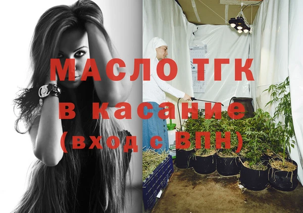 соль курить ск Арсеньев