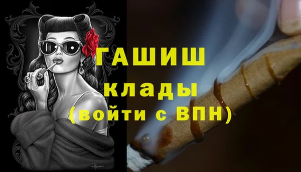 соль курить ск Арсеньев