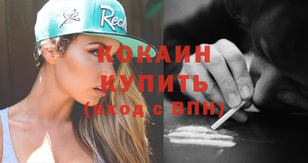 марихуана Балабаново