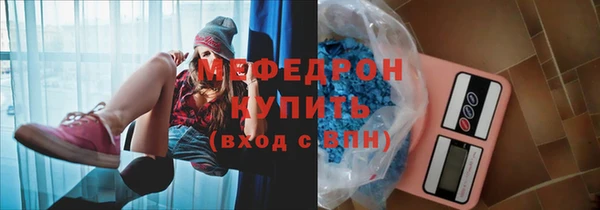 стаф Армянск