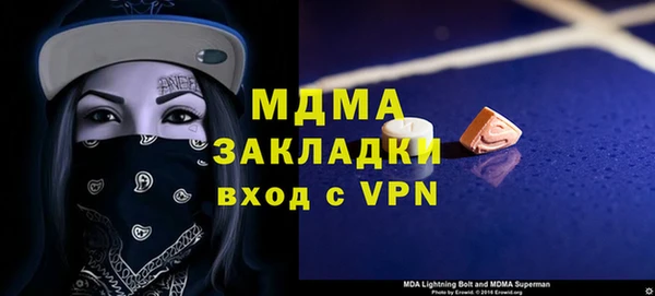 стаф Армянск