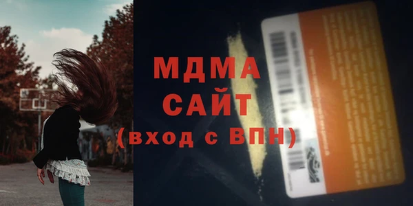 соль курить ск Арсеньев