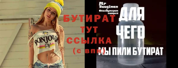 стаф Армянск