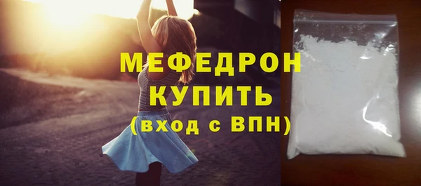 ALPHA-PVP Аркадак