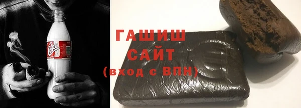 соль курить ск Арсеньев