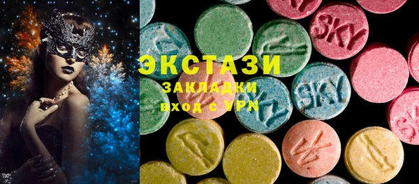 стаф Армянск