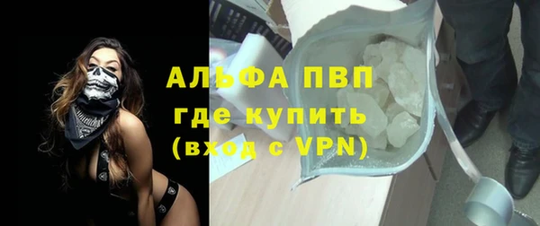 ALPHA-PVP Аркадак