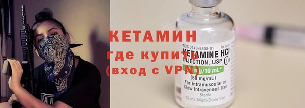 соль курить ск Арсеньев