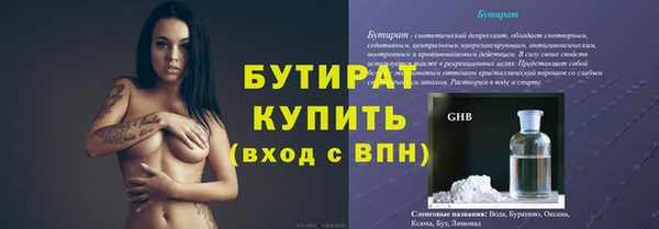 спиды Баксан