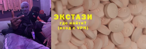 стаф Армянск
