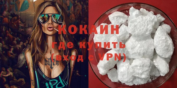 соль курить ск Арсеньев
