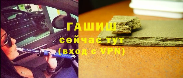 ALPHA-PVP Аркадак