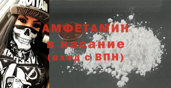 стаф Армянск