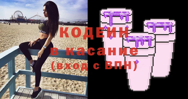 бутик Осташков