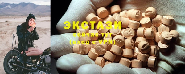 марихуана Балабаново