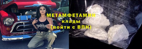 стаф Армянск