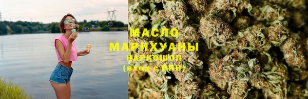стаф Армянск