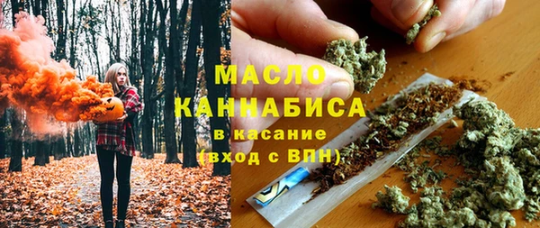 стаф Армянск