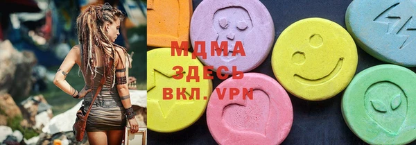 индика Балахна