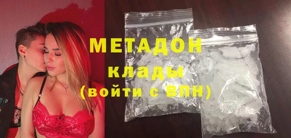 марихуана Балабаново