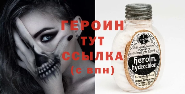 марихуана Балабаново