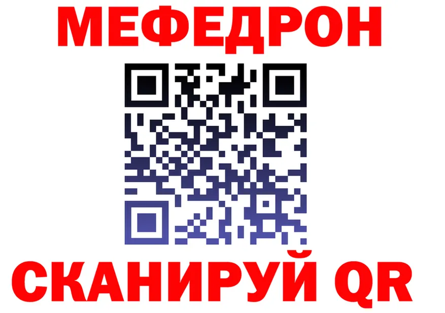 А ПВП Crystall вход shop KRAKEN Светогорск