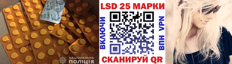 LSD-25 экстази кислота  Светогорск 