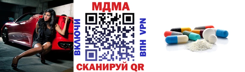 MDMA VHQ  купить  сайты  Светогорск 