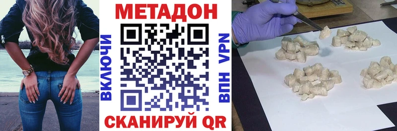 МЕТАДОН белоснежный  Светогорск 