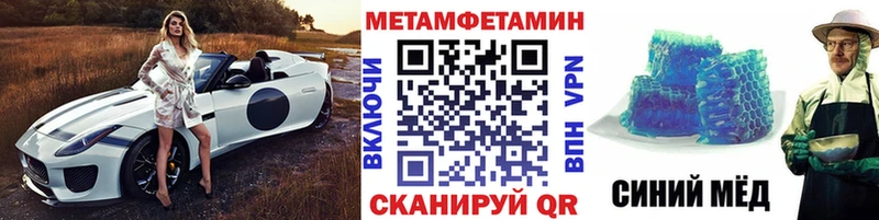 Первитин пудра  omg онион  Светогорск 